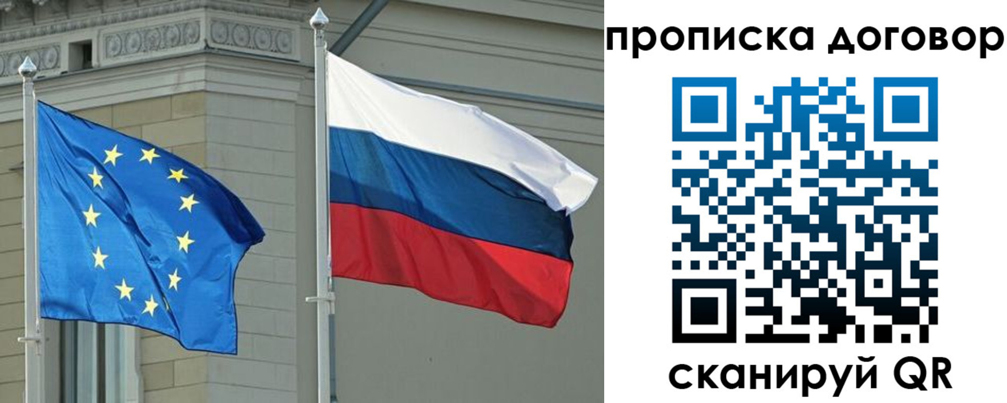 временная регистрация законно в Куртамыше