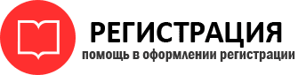 прописка в Куртамыше id749203